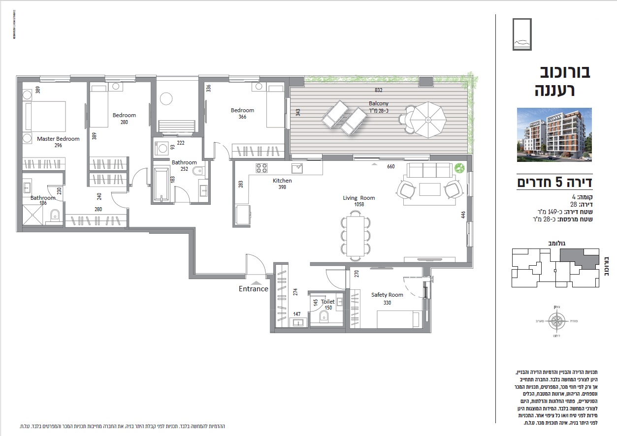 Borochov St - New Project - Image 1