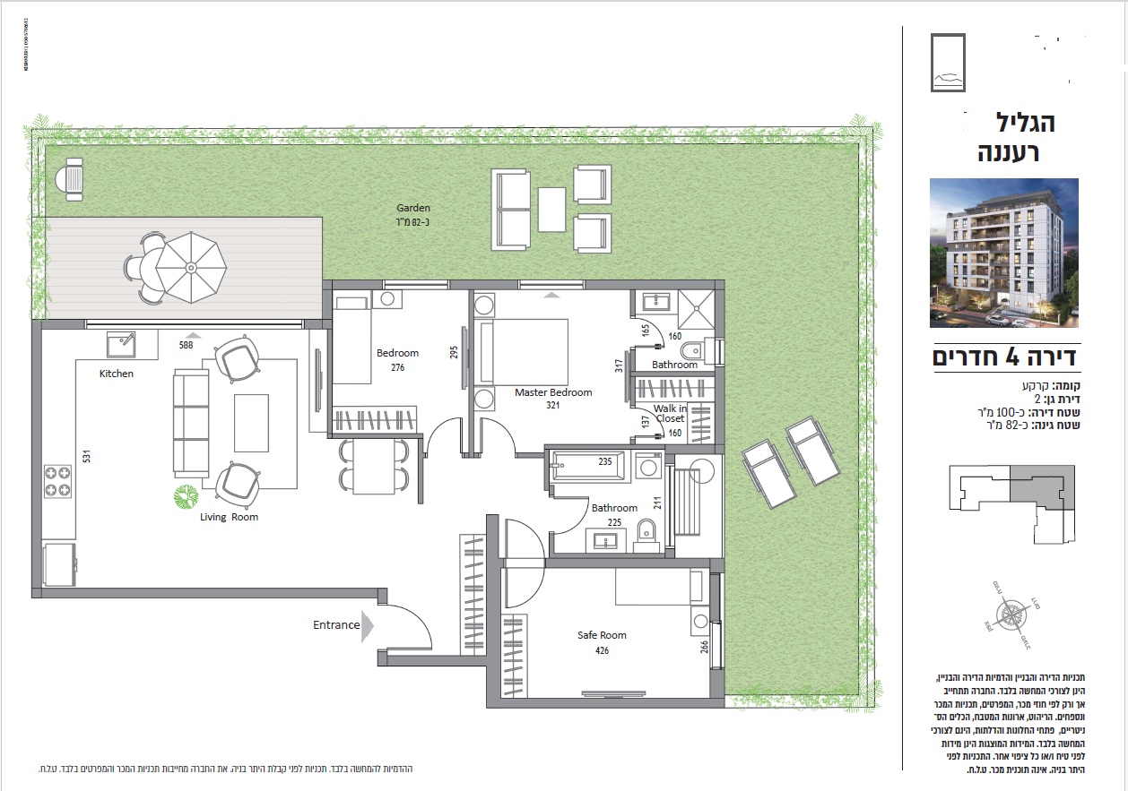 City Centre Garden Apartment - Image 1