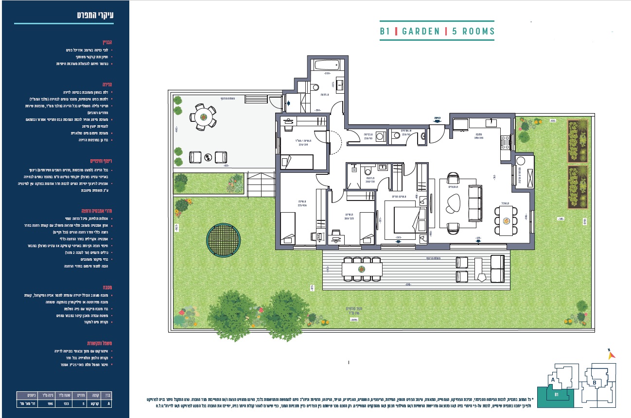 5-Room Garden Apartment - Thumbnail 2